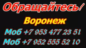 Вальцы конусные купить для листового металла (5)